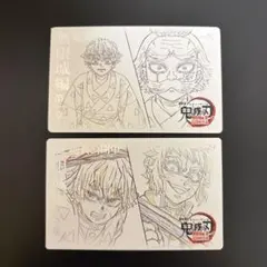 鬼滅の刃　無限城編第一章　ムービーチケット風コレクションカード