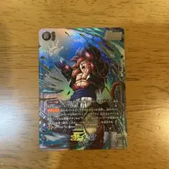 ゴジータ　GT (パラレル) SCR☆ ドラゴンボールカードフュージョンワールド