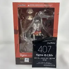 2026年最新】figma この素晴らしい世界に祝福を！2 めぐみんの人気