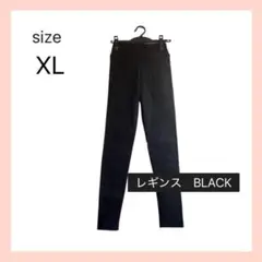 ストレッチパンツ　スキニー　ブラック　裏起毛　レギンス　美脚　黒　着痩せ　スリム