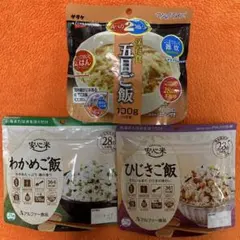 サタケ マジックライス 3種セット 非常食 えびピラフ ドライカレー