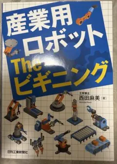 Item thumbnail for item fa71ee3b-3740-42ab-8e6a-f1af60e13136