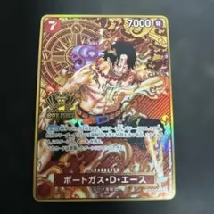 【美品】ポートガス・D・エース：2nd ANNIVERSARY SR OP02…