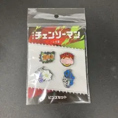 チェンソーマン レゼ編 ピンズセット
