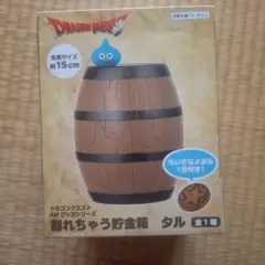 ドラゴンクエスト AM ドラクエ DQ 割れちゃう貯金箱