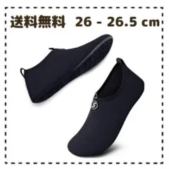 SEEKWAY マリンシューズ 26 cm 26.5 cm ブラック