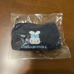 シナモロール ネイビー ガチャガチャ ペットボトルホルダー カバー