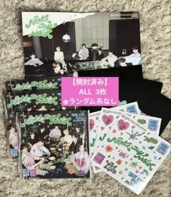 ZB1 NEVER SAY NEVER デジパック　ALL3枚　※ランダム品なし