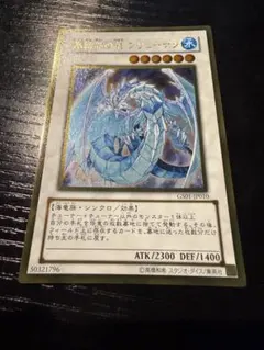 2026年最新】遊戯王 ゴールドシリーズ2009の人気アイテム - メルカリ