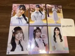 =LOVE 瀧脇笙古 生写真 6枚セット