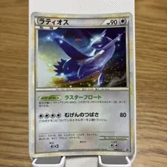 ポケカ】ラティオス 046/L-P ラスターフロート プロモ - メルカリ