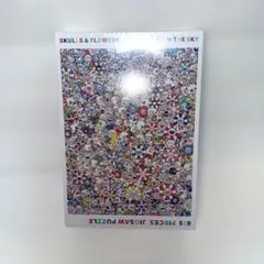 2026年最新】村上隆 パズル カイカイキキの人気アイテム - メルカリ