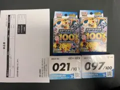 ポケモンカードゲーム スタートデッキ 100