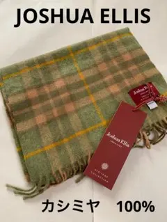 ジョシュアエリス JOSHUA ELLIS カシミヤマフラ　グリーン　チェック