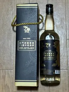 金門高粱酒 金酒典藏珍品 台湾 箱付き 750ml 56度【未開栓】 - メルカリ