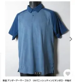 アンダーアーマー　ゴルフ　ポロシャツ