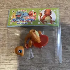 ポケモン チョコエッグ　旅立ちの3匹　ヒトカゲ