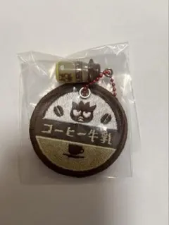 サンリオキャラクターズ　ミルクキャップシアーチャーム　バッドばつ丸