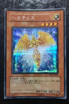 2025年最新】ヘカテリスの人気アイテム - メルカリ