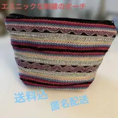 マルチカラー 刺繍ポーチのサムネイル