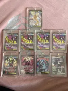 メガゲンガーex MA , SAR