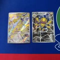 ポケモンカード　バチュルar デンチュラar