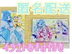 おまけ付き プリキュア 2枚セット ウエハースヒーリングっど♥プリキュア