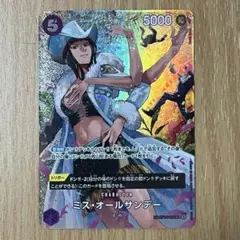 2026年最新】ミス・オールサンデー スペシャルの人気アイテム - メルカリ