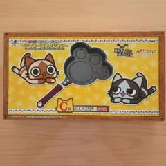 モンスターハンター 一番くじ アイルーフライパン