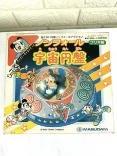 2025年最新】宇宙円盤 ミッキーの人気アイテム - メルカリ