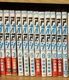 アオアシ 31-38巻 セット - メルカリ