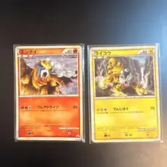 ポケモンカード エンテイ ライコウ 2枚セット プロモのサムネイル