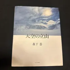 Item thumbnail for item 0b3fae09-219a-47d3-97f1-61f47b4b2a1a