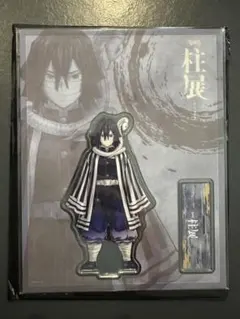 2026年最新】柱展 アクスタ 伊黒の人気アイテム - メルカリ