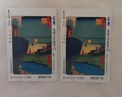 2026年最新】メトロカード 広重の人気アイテム - メルカリ