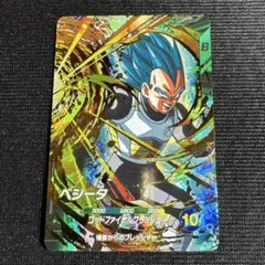 ドラゴンボール スーパーダイバーズ ベジータ