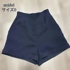 【期間限定値下げ】snidel ショートパンツ チャコールグレーのサムネイル