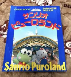 Item thumbnail for item 99753bf7-182f-42b4-912e-2db450497377