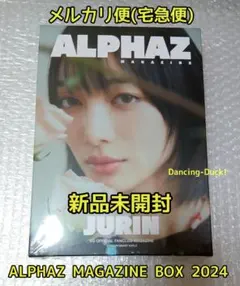 2026年最新】ALPHAZ magazineの人気アイテム - メルカリ