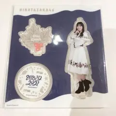 2025年最新】河田陽菜 アクリルスタンドの人気アイテム - メルカリ