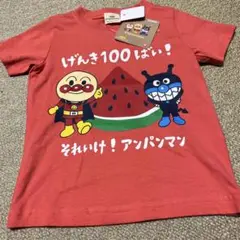 アンパンマン　Tシャツ　90センチ　新品