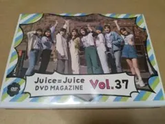 Juice=Juice DVD MAGAZINEマガジン Vol.44 Juice=Juice DVD MAGAZINE Vol.44 - メルカリ