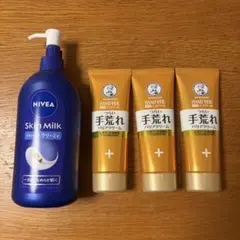 【新品未使用品】ボディ・ハンドケア 4点セット！ まとめ売り ニベア ハンドベルのサムネイル