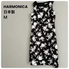 HARMONICA 花柄ワンピース ブラック×ホワイ上品 フォーマルＭ日本製のサムネイル