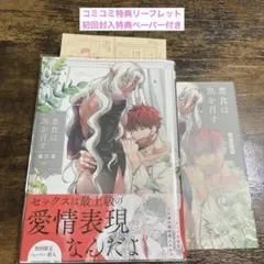 *しんしん*様 リクエスト 3点 まとめ商品