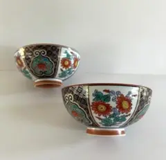 未使用 有田焼 仁祥窯 お茶碗 ペアセット 陶磁器