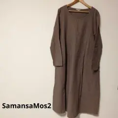 北欧 ワンピース