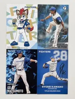 プロ野球チップス 2025 第1弾 北海道日本ハムファイターズ まとめ売り 6枚