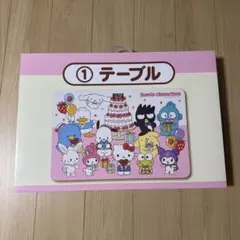 サンリオ 50th記念テーブル