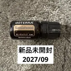 【新品 未開封】doTERRA サンダルウッド 5mL サンダルウッド5ml - メルカリ